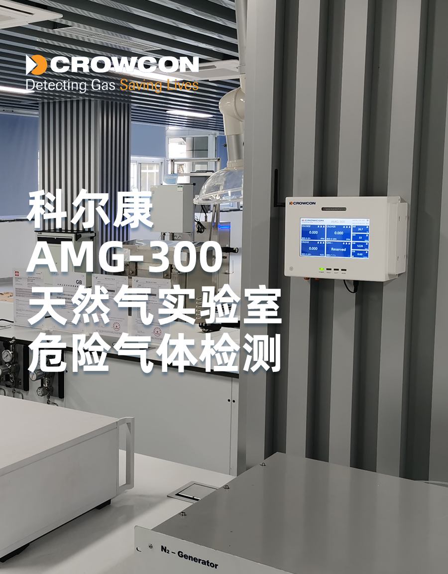 AMG-300.jpg